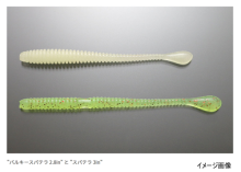 ISSEI Lures Saltwater Umitaro Bulky Spatula 2.8 in...
