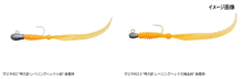ISSEI Lures Saltwater Umitaro Sabiki 2.5 inch #070...
